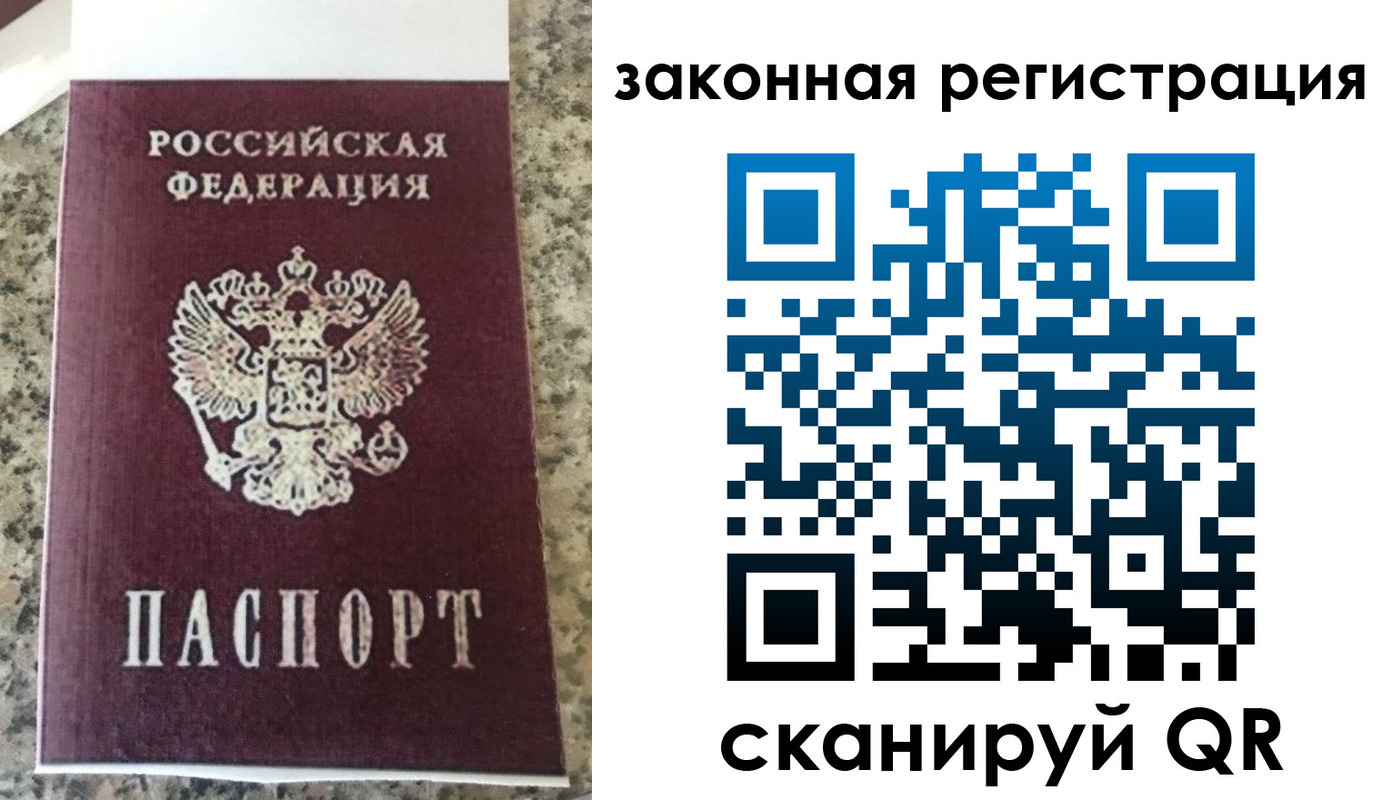 прописка для кредита в Муроме