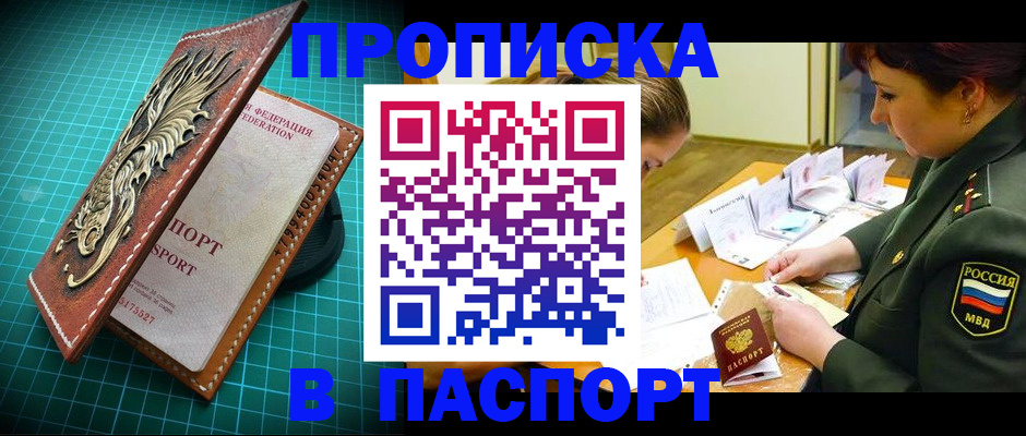 временная регистрация адрес в Муроме