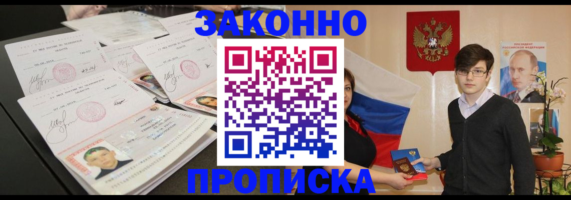 найти адрес прописки в Муроме