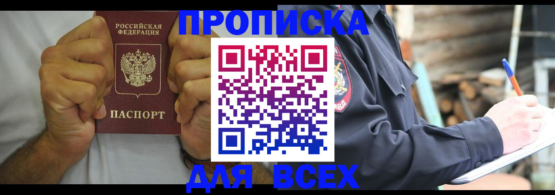 временная регистрация госуслуги в Муроме