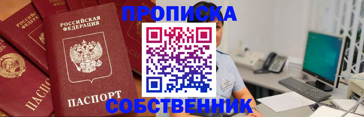 временная регистрация госуслуги в Муроме